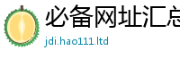 2025新澳门天天精准大全谜语在...